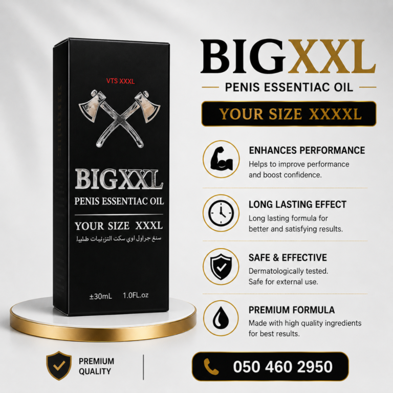 Big XXL Oil In Dubai