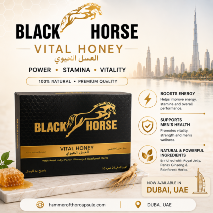 Black Horse Vital Honey In Dubai