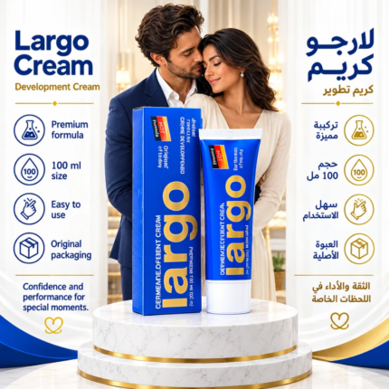 Largo Cream