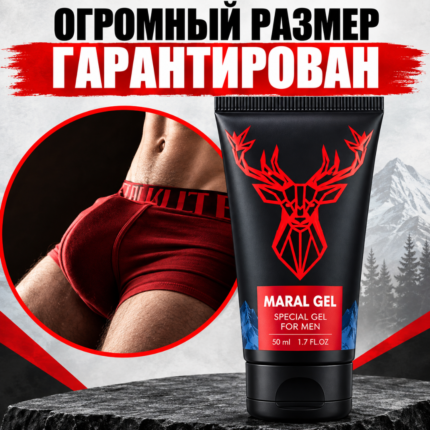 Maral Gel