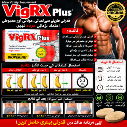 Vigrx Plus Capsules