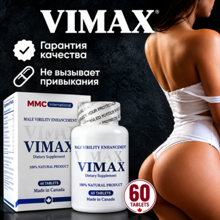 Vimax Capsules